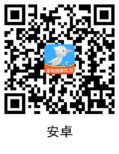 防水補漏